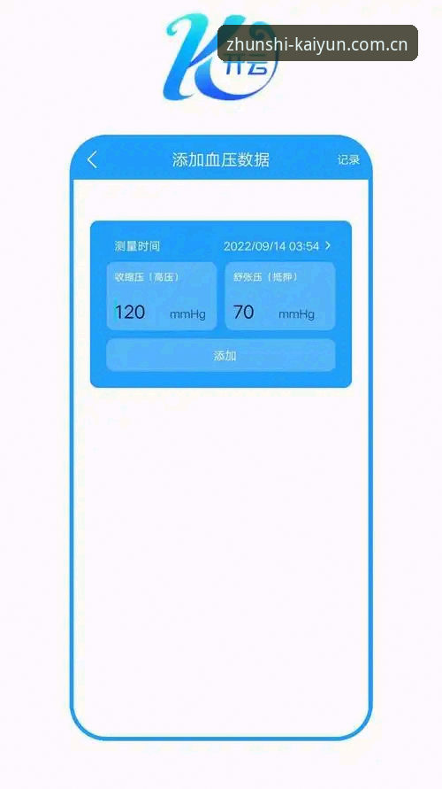 开云买球网APP安卓下载下载不了怎么办 开云买球网APP安卓下载安装失败?实测5个卡点与解决对策